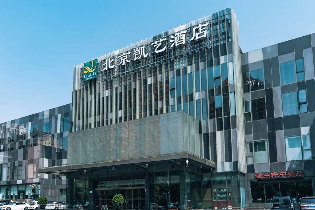 Quality Hotel Olympic Park Пекин Экстерьер фото